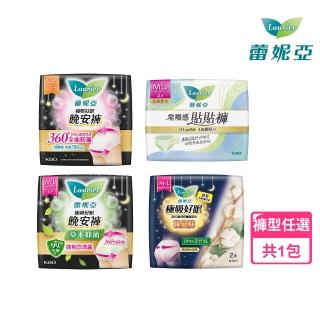 【Laurier 蕾妮亞】極吸好眠晚安褲/貼貼褲 褲型衛生棉2片裝(S-M/M-L/XL)