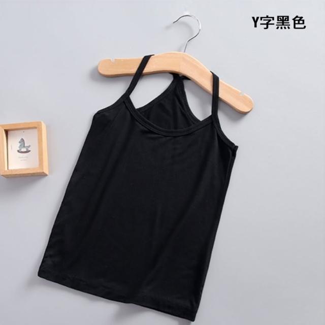 【橘魔法】（2件組）圓領 Y字 防走光莫代爾小背心(細肩帶 吊帶 內衣 小可愛 大童 兒童 女童 童裝)