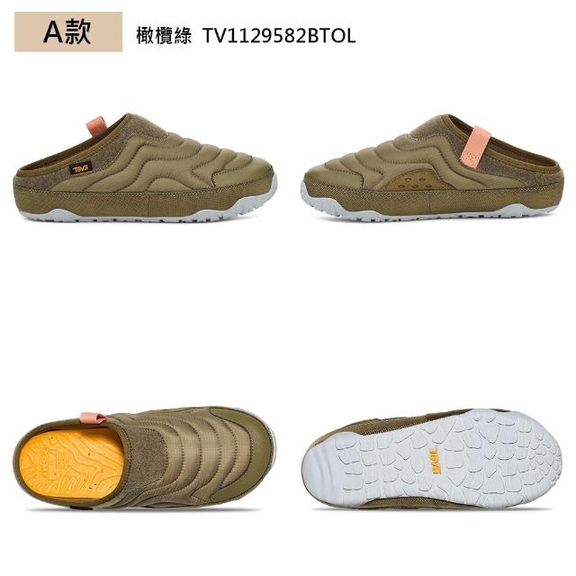 【TEVA】菠蘿麵包鞋 男鞋 女鞋 休閒鞋 懶人鞋 兩穿式防潑水 保暖 ReEmber Terrain (多款任選)
