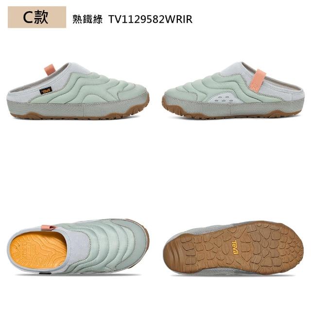 【TEVA】菠蘿麵包鞋 男鞋 女鞋 休閒鞋 懶人鞋 兩穿式防潑水 保暖 ReEmber Terrain (多款任選)