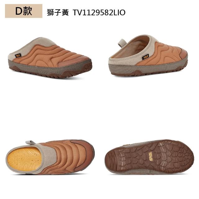 【TEVA】菠蘿麵包鞋 男鞋 女鞋 休閒鞋 懶人鞋 兩穿式防潑水 保暖 ReEmber Terrain (多款任選)