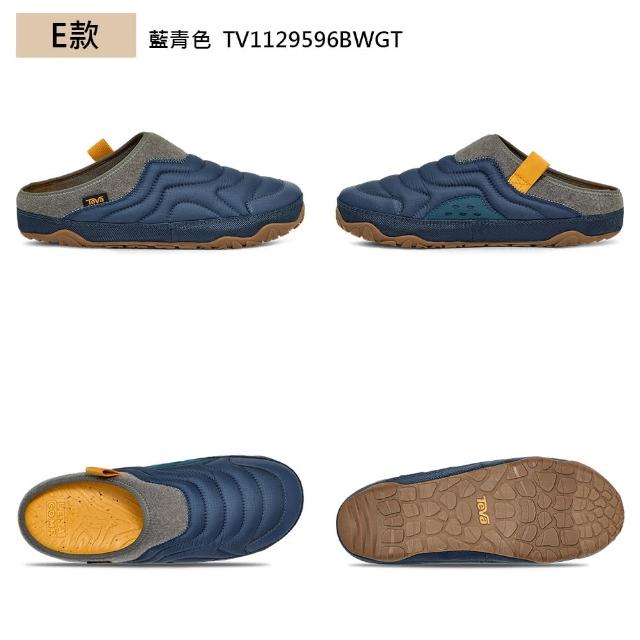 【TEVA】菠蘿麵包鞋 男鞋 女鞋 休閒鞋 懶人鞋 兩穿式防潑水 保暖 ReEmber Terrain (多款任選)