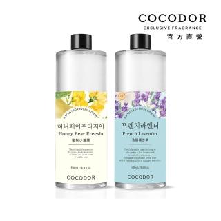 【COCODOR】大容量 擴香補充瓶500ml(多款任選/香氛/官方直營)