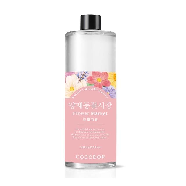 【COCODOR】大容量 擴香補充瓶500ml(多款任選/香氛/官方直營)