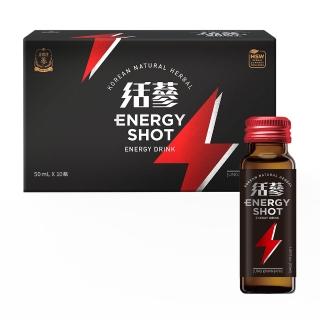 即期品【正官庄】活蔘28D ENERGY SHOT-50mlx10瓶(3倍牛磺酸/專利瓜拿納發酵液)