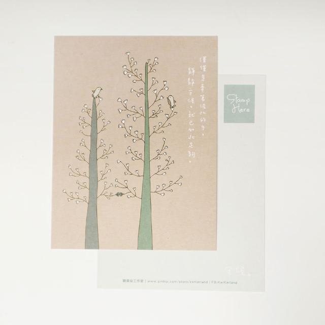 【CLEAN 克林】插畫明信片(Kerkerland 雙面明信片 明信片 文創 文青 畢業卡 生日卡片 祝賀卡 慶生卡片)