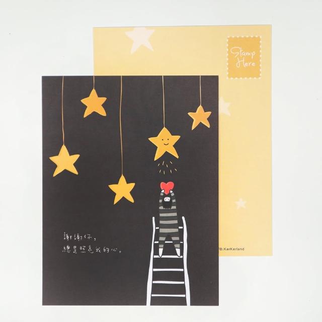 【CLEAN 克林】插畫明信片(Kerkerland 雙面明信片 明信片 文創 文青 畢業卡 生日卡片 祝賀卡 慶生卡片)