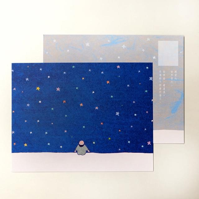 【CLEAN 克林】插畫明信片(Kerkerland 雙面明信片 明信片 文創 文青 畢業卡 生日卡片 祝賀卡 慶生卡片)