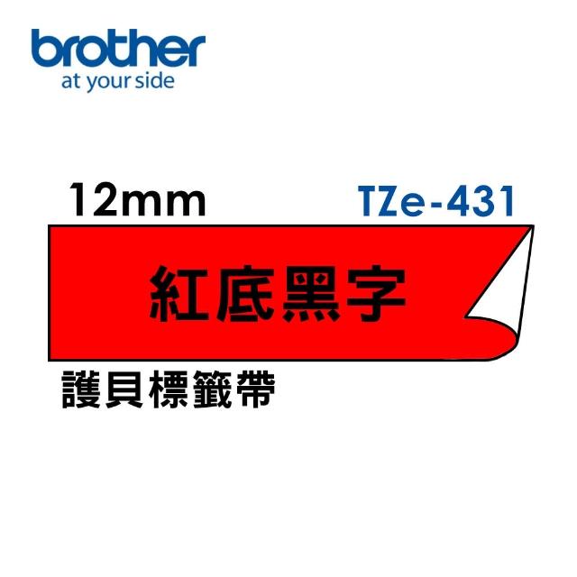 【brother】官方直營 12mm TZe標準黏性護貝標籤帶(適用:H110/D200SN/P300BT/P710BT/P910BT/610BT/P750W)