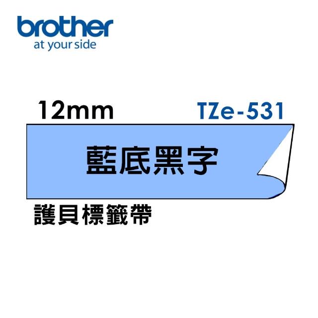 【brother】官方直營 12mm TZe標準黏性護貝標籤帶(適用:H110/D200SN/P300BT/P710BT/P910BT/610BT/P750W)