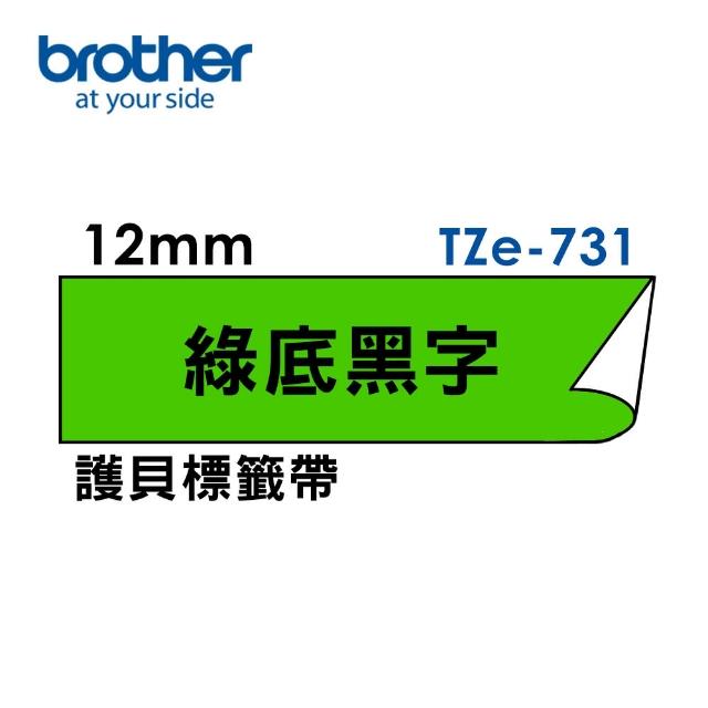 【brother】官方直營 12mm TZe標準黏性護貝標籤帶(適用:H110/D200SN/P300BT/P710BT/P910BT/610BT/P750W)