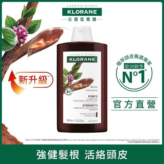 【KLORANE 蔻蘿蘭】官方直營 任選3入植萃洗髮精400ml(養髮/控油/護色/修護/澎鬆/涼感/舒敏/淨透/保濕/抗屑)