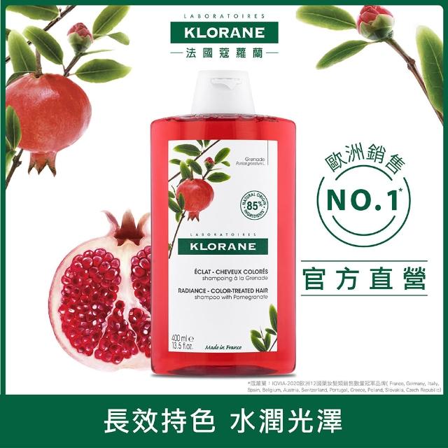 【KLORANE 蔻蘿蘭】官方直營 任選3入植萃洗髮精400ml(養髮/控油/護色/修護/澎鬆/涼感/舒敏/淨透/保濕/抗屑)