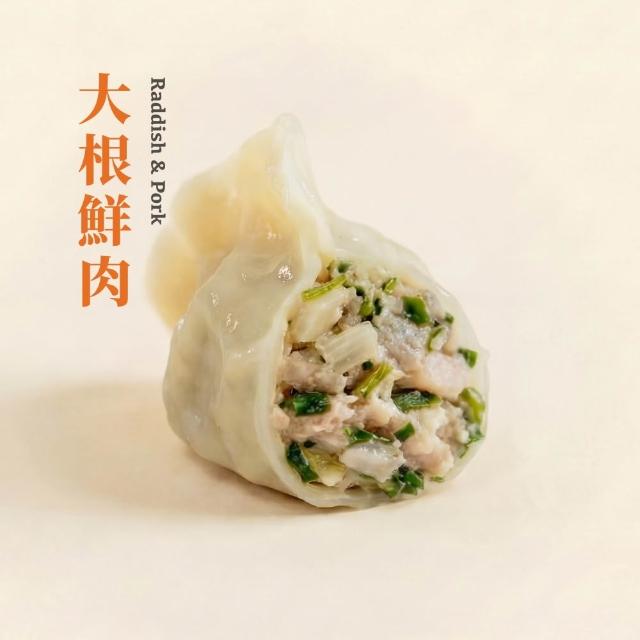 【阿琴水餃】小資首選-手工鮮豬肉冷凍水餃 5包任選組 35顆/包 (口味可選 眷村風味 冷凍水餃 手工水餃)