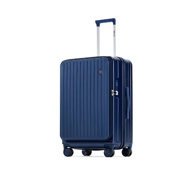 【NINE WEST】BYRON 經典直條 前開式 28 24 20吋行李箱 可加大 登機箱(均一價)