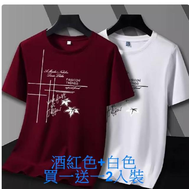 【NBL】現貨買一送一冰絲棉薄款多色印花T恤T0624(潮牌百搭圓領短袖T恤)