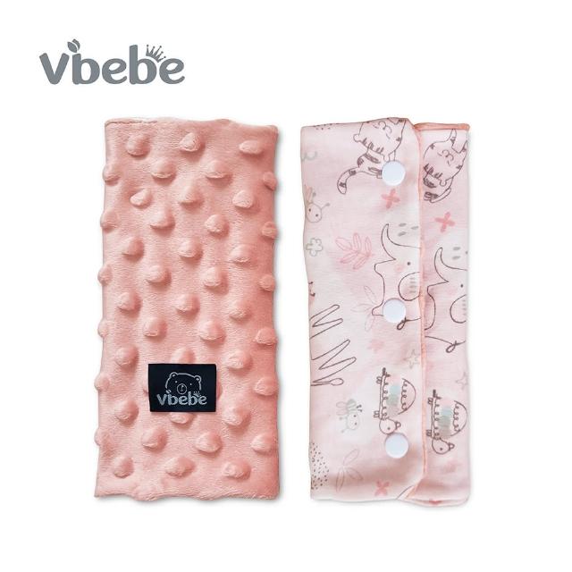 【Vibebe 官方直營】棉柔荳荳口水巾(台灣製  寶寶安撫巾 安撫荳荳巾 荳荳巾 口水巾)