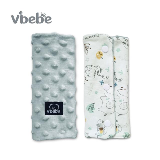 【Vibebe 官方直營】棉柔荳荳口水巾(台灣製  寶寶安撫巾 安撫荳荳巾 荳荳巾 口水巾)