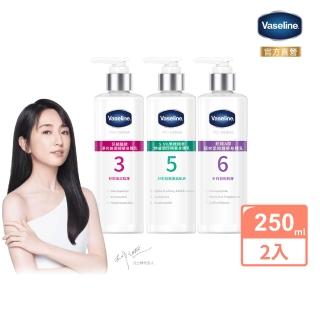 【Vaseline 凡士林】官方直營 全能精華身體乳250mlx2入(菸鹼醯胺/玻尿酸/果酸精華/撫紋A酯)