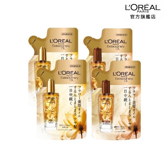 【L’OREAL Paris 巴黎萊雅】金緻護髮精油補充包90ml_4入組金色/玫瑰/棕色(護髮油/髮油)