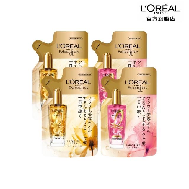 【L’OREAL Paris 巴黎萊雅】金緻護髮精油補充包90ml_4入組金色/玫瑰/棕色(護髮油/髮油)