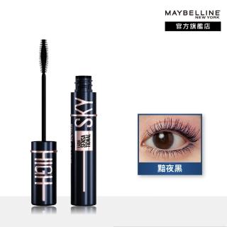 【MAYBELLINE 媚比琳】飛天翹防水睫毛膏-SKY HIGH(★)