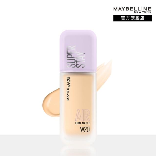 【MAYBELLINE 媚比琳】全新升級!裸霧光持久水粉底AIR 2入組(#小方胖AIR#專櫃級奢華粉底)