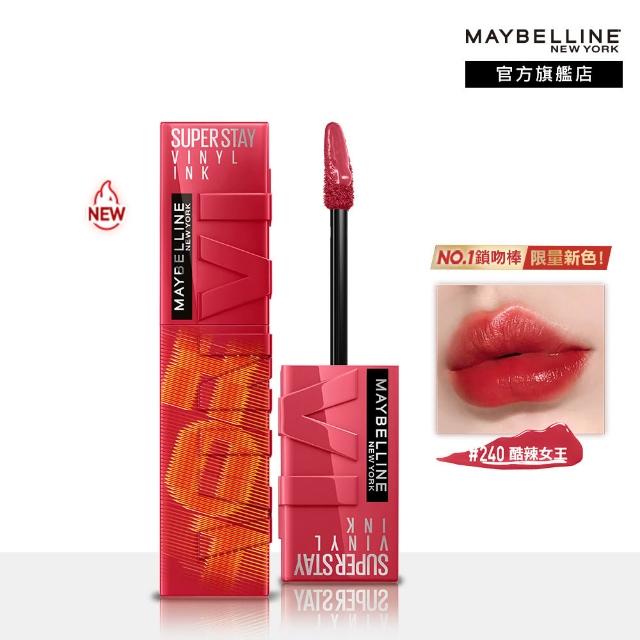 【MAYBELLINE 媚比琳】超持久水光鎖吻唇釉 Vinly ink  2入組(#鎖吻棒)