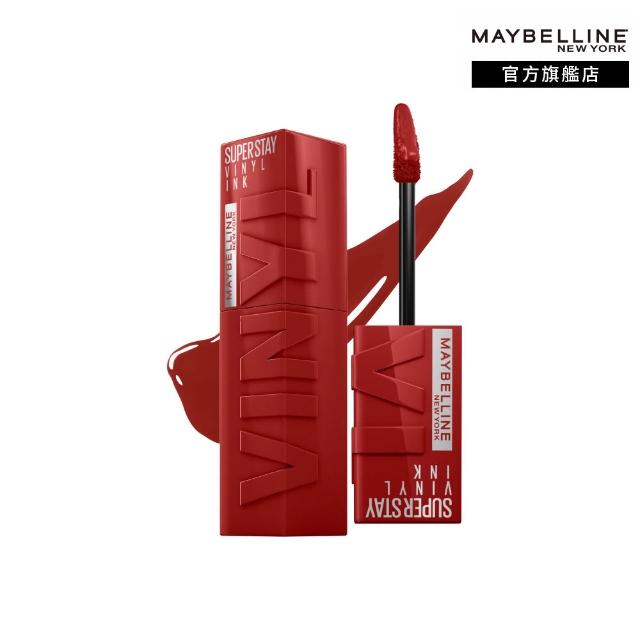 【MAYBELLINE 媚比琳】超持久水光鎖吻唇釉 Vinly ink  2入組(#鎖吻棒)
