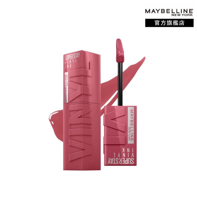 【MAYBELLINE 媚比琳】超持久水光鎖吻唇釉 Vinly ink  2入組(#鎖吻棒)