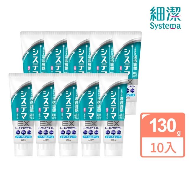 【LION 獅王】細潔浸透護齦EX牙膏 10入組-溫和草本/清涼薄荷(10入組)