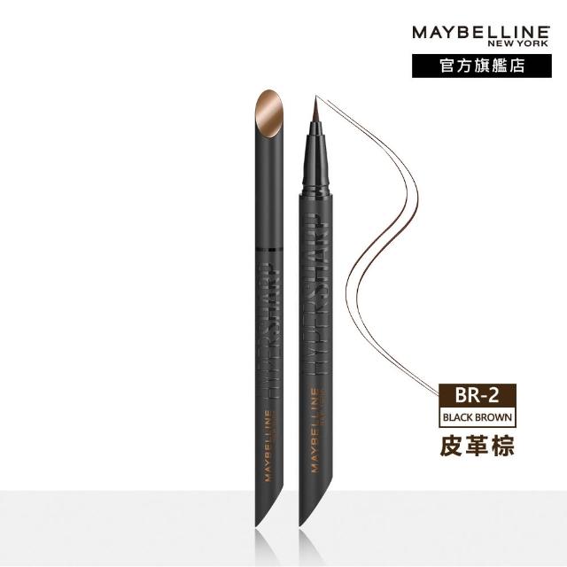 【MAYBELLINE 媚比琳】36H極限持久激細抗暈眼線液 0.4g_任選2入組#小黑霸