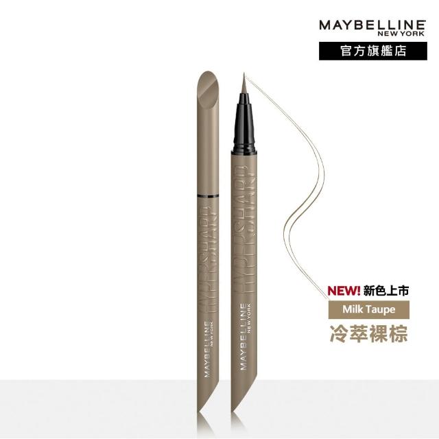 【MAYBELLINE 媚比琳】36H極限持久激細抗暈眼線液 0.4g_任選2入組#小黑霸