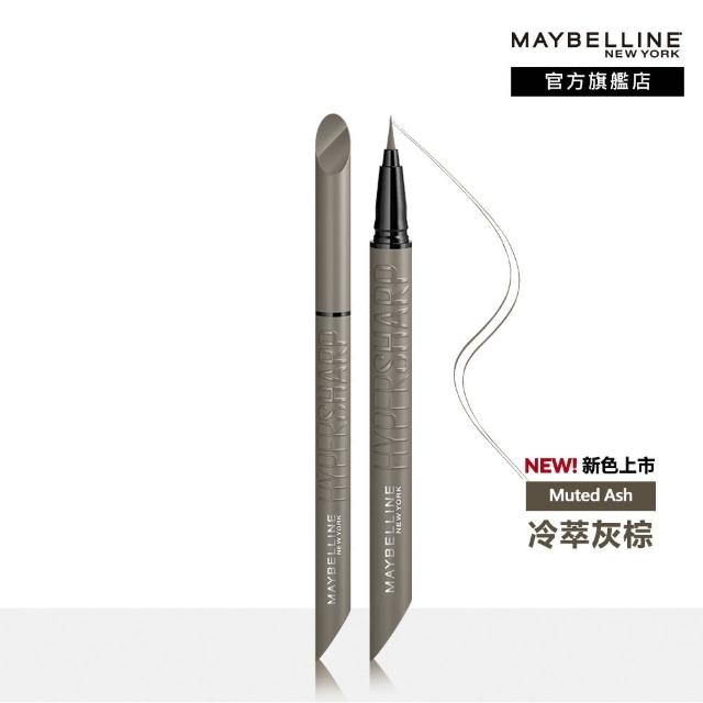 【MAYBELLINE 媚比琳】36H極限持久激細抗暈眼線液 0.4g_任選2入組#小黑霸
