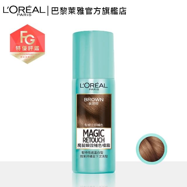 【LOREAL Paris 巴黎萊雅】魔髮瞬效補色噴霧 大團購四入組