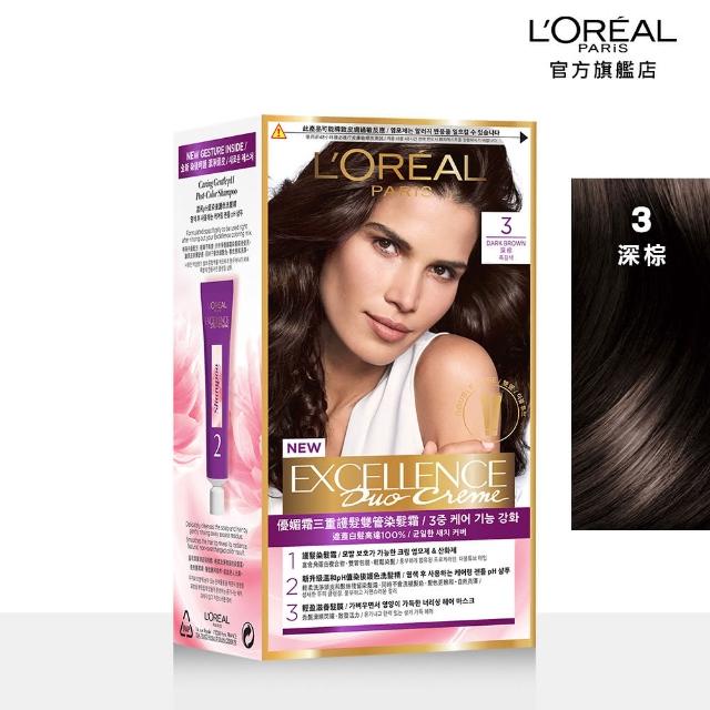 【L’OREAL Paris 巴黎萊雅】優媚霜三重護髮染髮霜/雙管染髮霜(染髮/12週持久遮白)