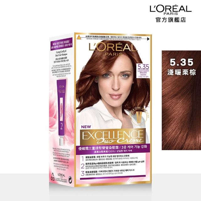 【L’OREAL Paris 巴黎萊雅】優媚霜三重護髮染髮霜/雙管染髮霜(染髮/12週持久遮白)