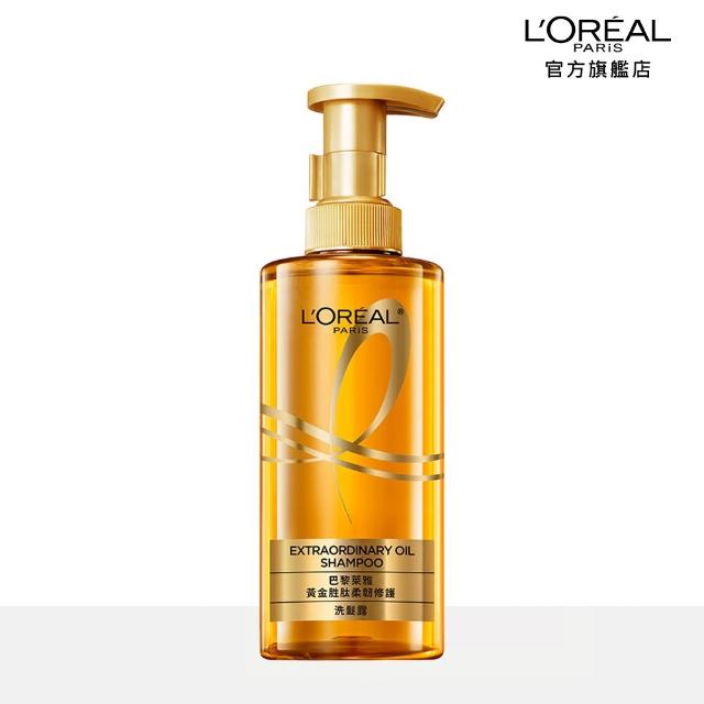 【L’OREAL Paris 巴黎萊雅】珍珠蛋白瞬順柔亮/玻尿酸水光豐盈/黃金柔韌修護系列洗髮露/護髮素(2入組)