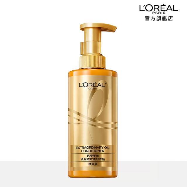【L’OREAL Paris 巴黎萊雅】珍珠蛋白瞬順柔亮/玻尿酸水光豐盈/黃金柔韌修護系列洗髮露/護髮素(2入組)
