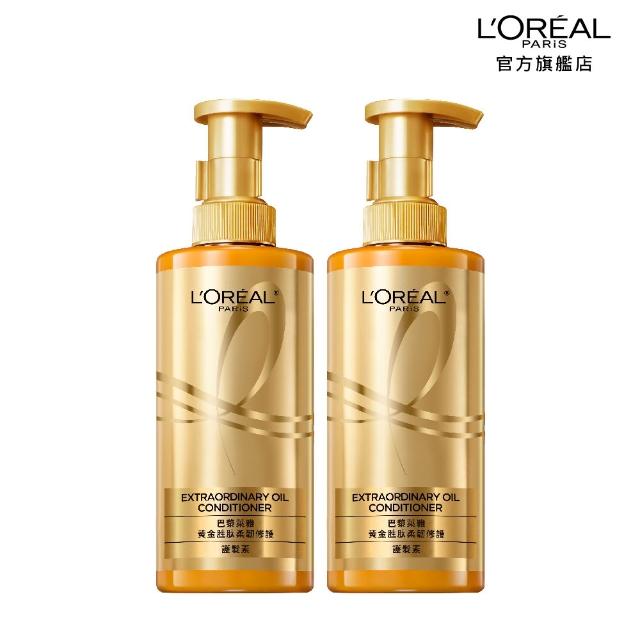 【L’OREAL Paris 巴黎萊雅】珍珠蛋白瞬順柔亮/玻尿酸水光豐盈/黃金柔韌修護系列洗髮露/護髮素(5入組)