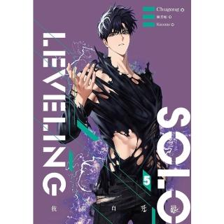 【momoBOOK】我獨自升級 5(電子書)