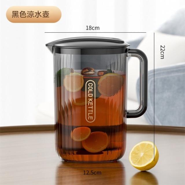 【晴安居】窄型好收納大容量冷水壺 大開口耐冷熱果汁飲料瓶(1入)
