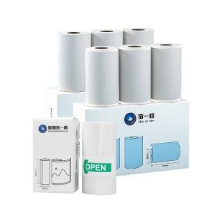 【愛立熊PeriPage】豬一桃紙廠 57mm 打印機 紙捲(感熱貼紙/標籤貼紙/打印貼紙/標籤紙/打印紙/熱敏紙)