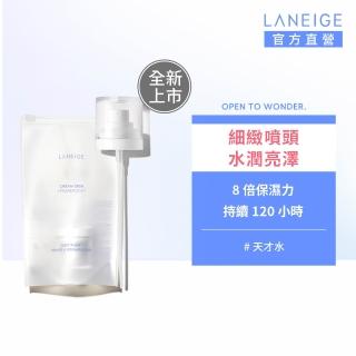 【LANEIGE 蘭芝】官方直營 神經醯胺輕潤牛奶水 噴頭
