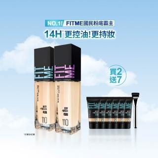【MAYBELLINE 媚比琳】FIT ME 反孔特霧/水光粉底液全新升級PRO版30ml 2入組(#Hello Kitty)