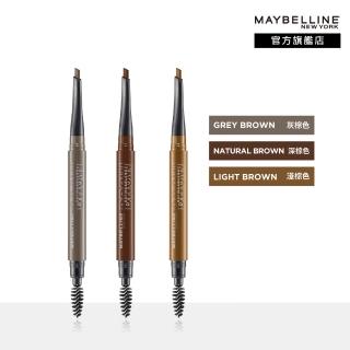 【MAYBELLINE 媚比琳】武士道塑型眉筆 0.16g(3色任選★)