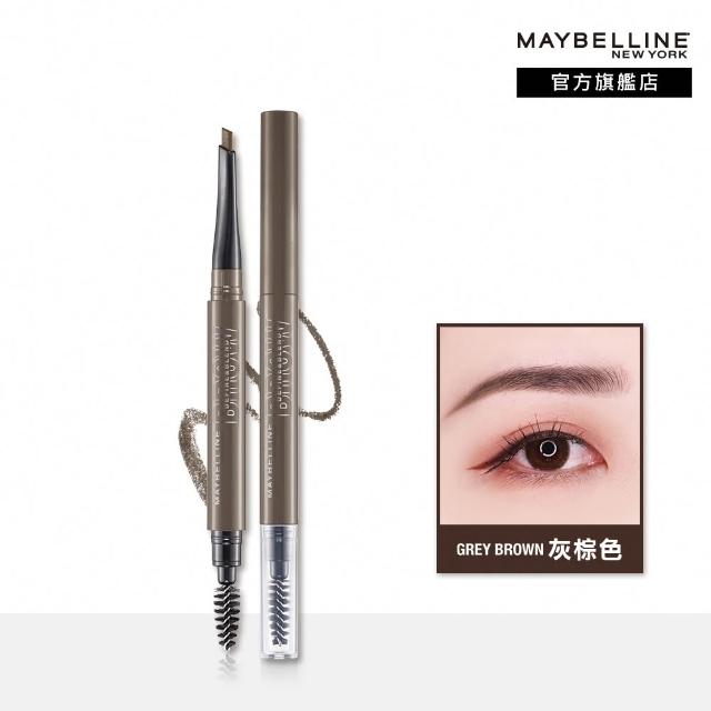 【MAYBELLINE 媚比琳】武士道塑型眉筆 0.16g(3色任選)