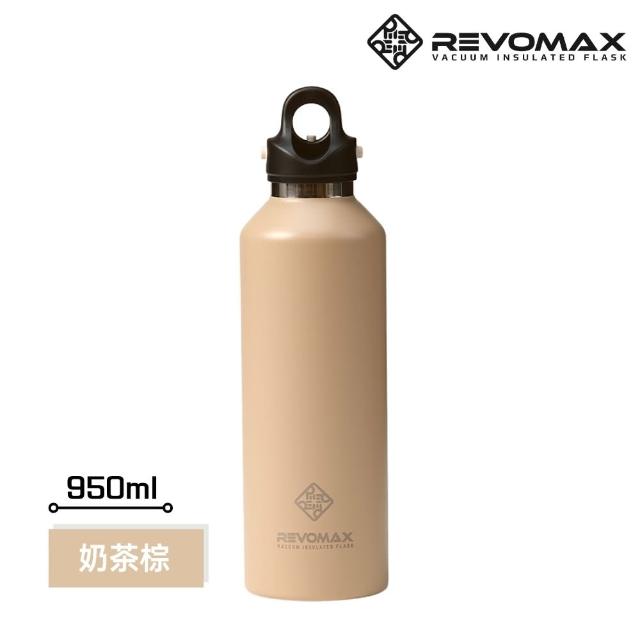 【REVOMAX 銳弗】不鏽鋼秒開保溫瓶950ml 官方直營(保溫保冰 304不鏽鋼 可裝氣泡飲)