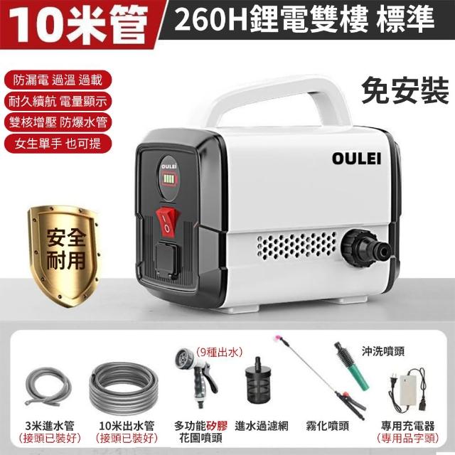 【歐鐳】鋰電抽水泵 電動農用澆水機 充電式抽水機 超長續航 戶外灌溉澆菜機(抽水泵 澆水機 抽水機 澆菜機)
