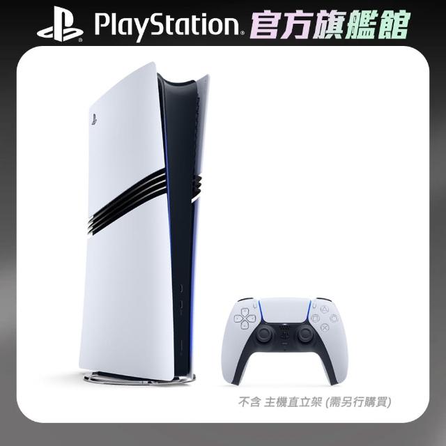 SONY 索尼】PS5 Pro 遊戲主機+《PS VR2 頭戴裝置》 - momo購物網- 好評